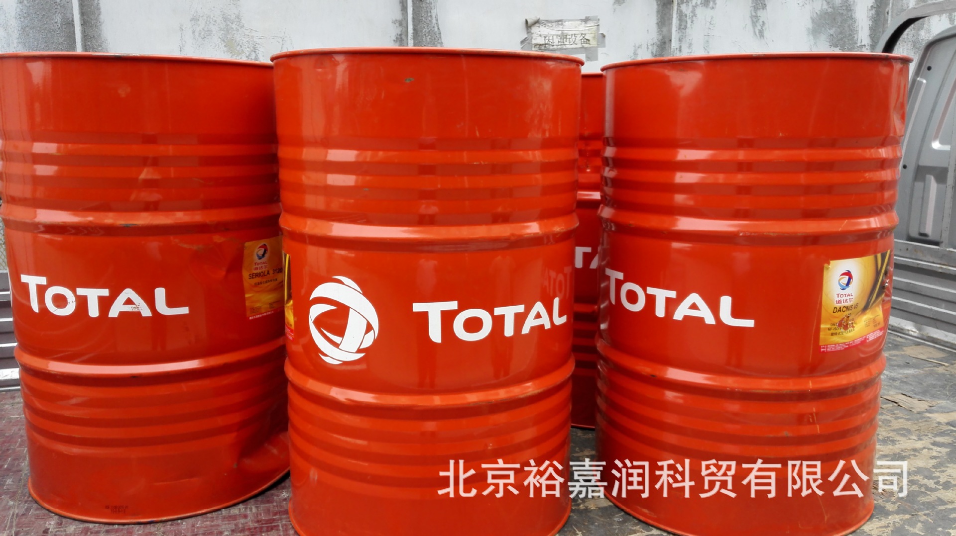 道达尔totalseriola3120导热油烷基苯合成热传导液工业导热油