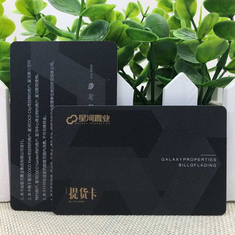 定制黑卡会员卡高档珠光卡pvc黑色卡黑料卡储值卡黑色pvc料纯黑卡