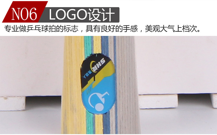 乒乓球拍正反俩面胶横直成品双球拍3球拍赠乒乓球杨木底板批发