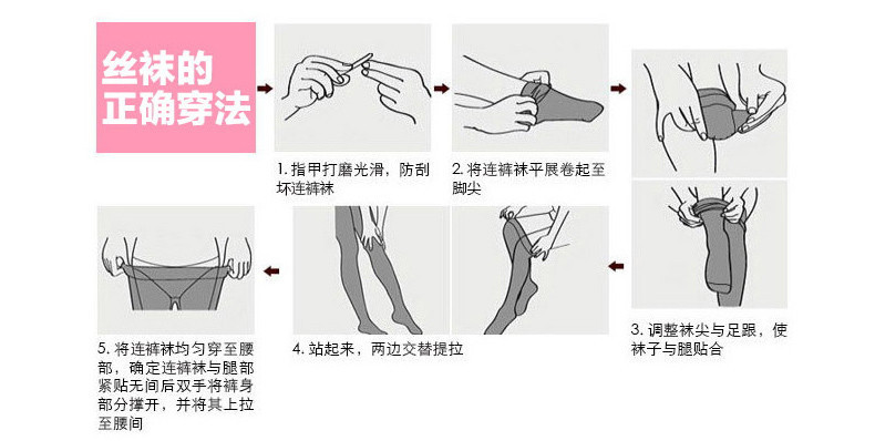 比基尼连裤袜女士打底丝袜夏季性感比基尼档防脱丝丝袜