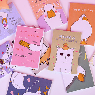 1559日韩创意搞怪记事本个性网红鸭笔记本趣味文字学生手账小本子