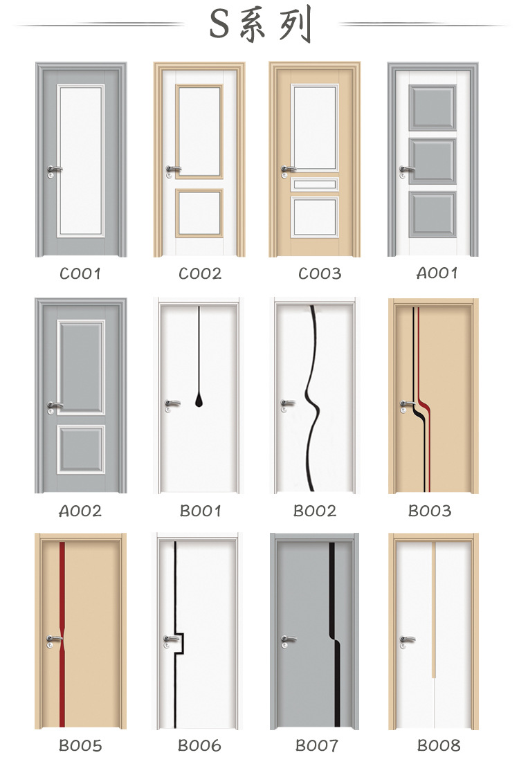 干漆实木门大扣线c系列颜色款式适合现代北欧装修风格室内复合门