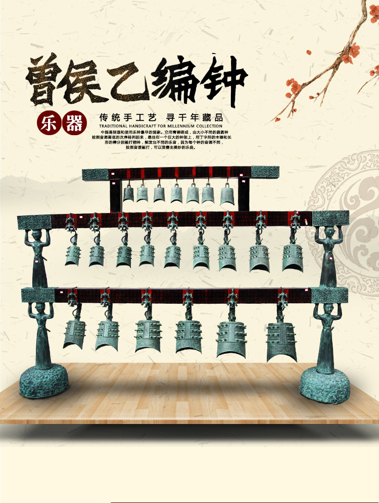 青铜器曾侯乙编钟古典乐器仿古摆件演奏乐器定做拍戏影视道具特销