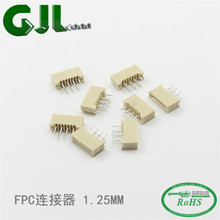 GJLCONN FPC插座,1.25MM排线接插件FFC软排线连接器1.25MM-7P直针