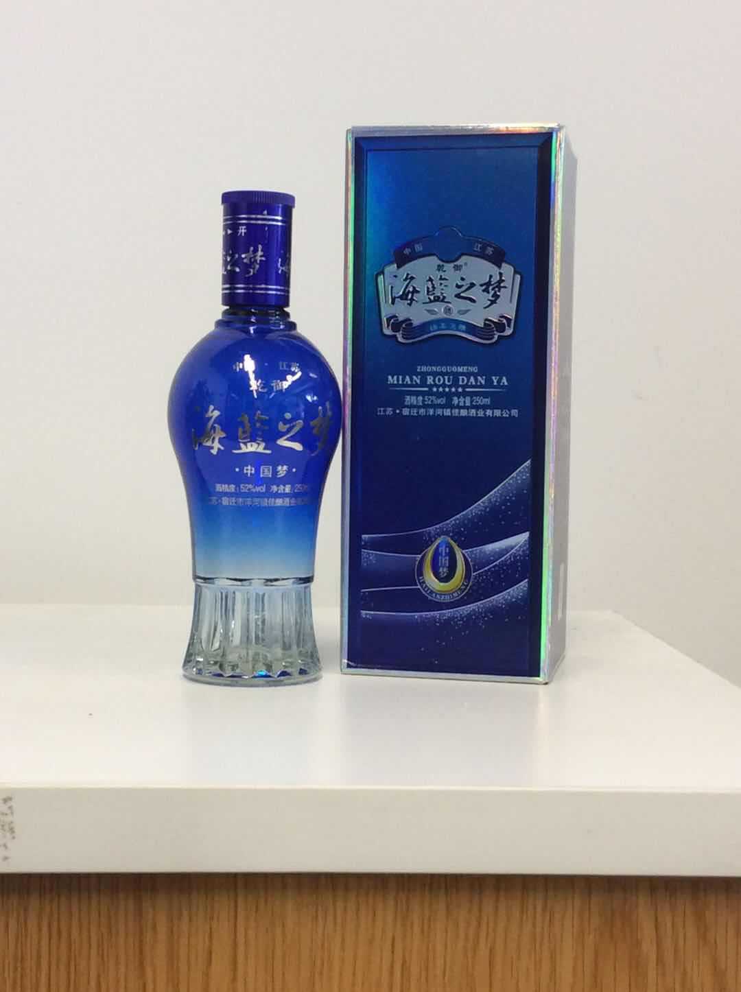 洋河佳酿-海蓝之梦