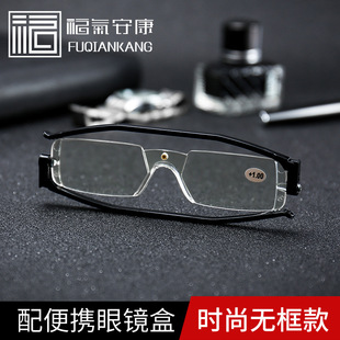 厂家直销磁疗360度旋转老花镜 pc镜片眼镜 男女通用无框老花眼镜
