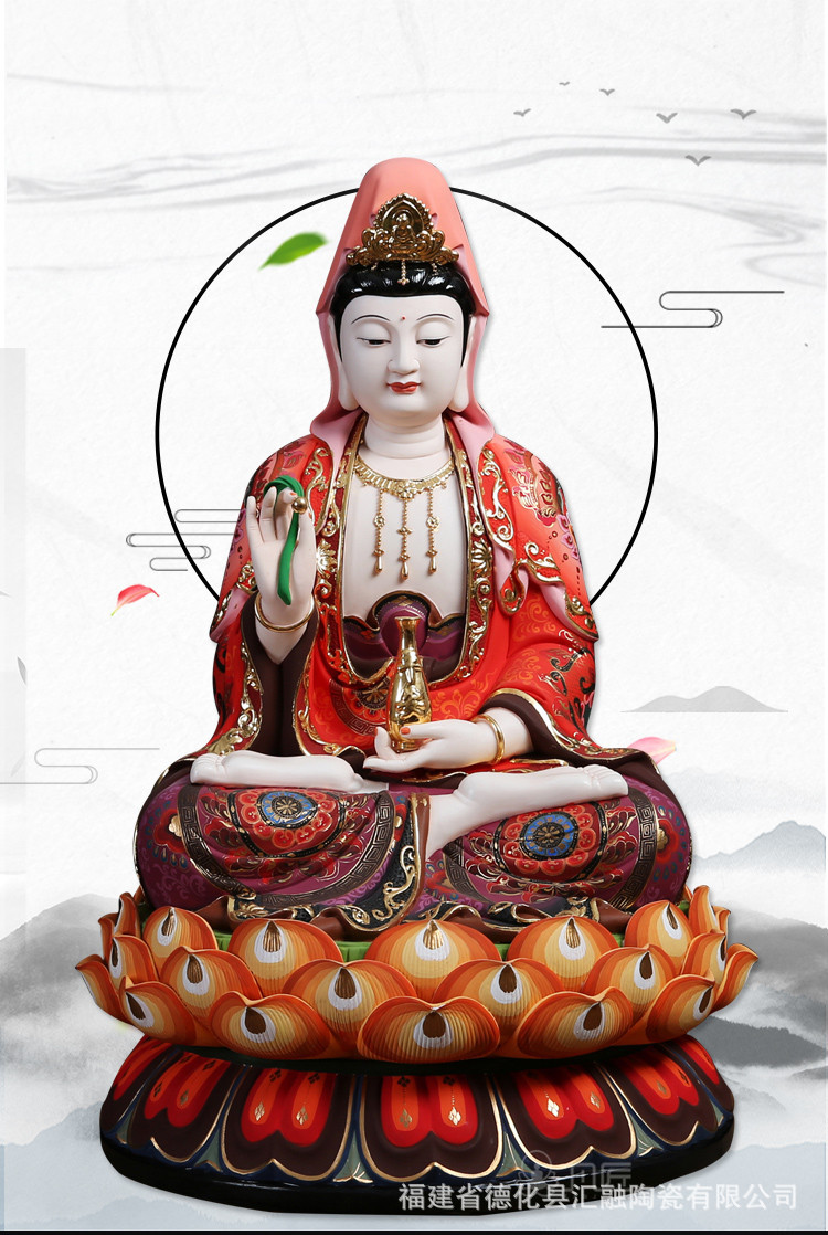 德化陶瓷彩色观世音菩萨 坐莲观音极彩复古红衣佛像镇宅供奉摆件