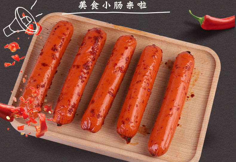 一件代发 产地货源 四勇140g早餐肠 休闲食品零食批发 量大从优