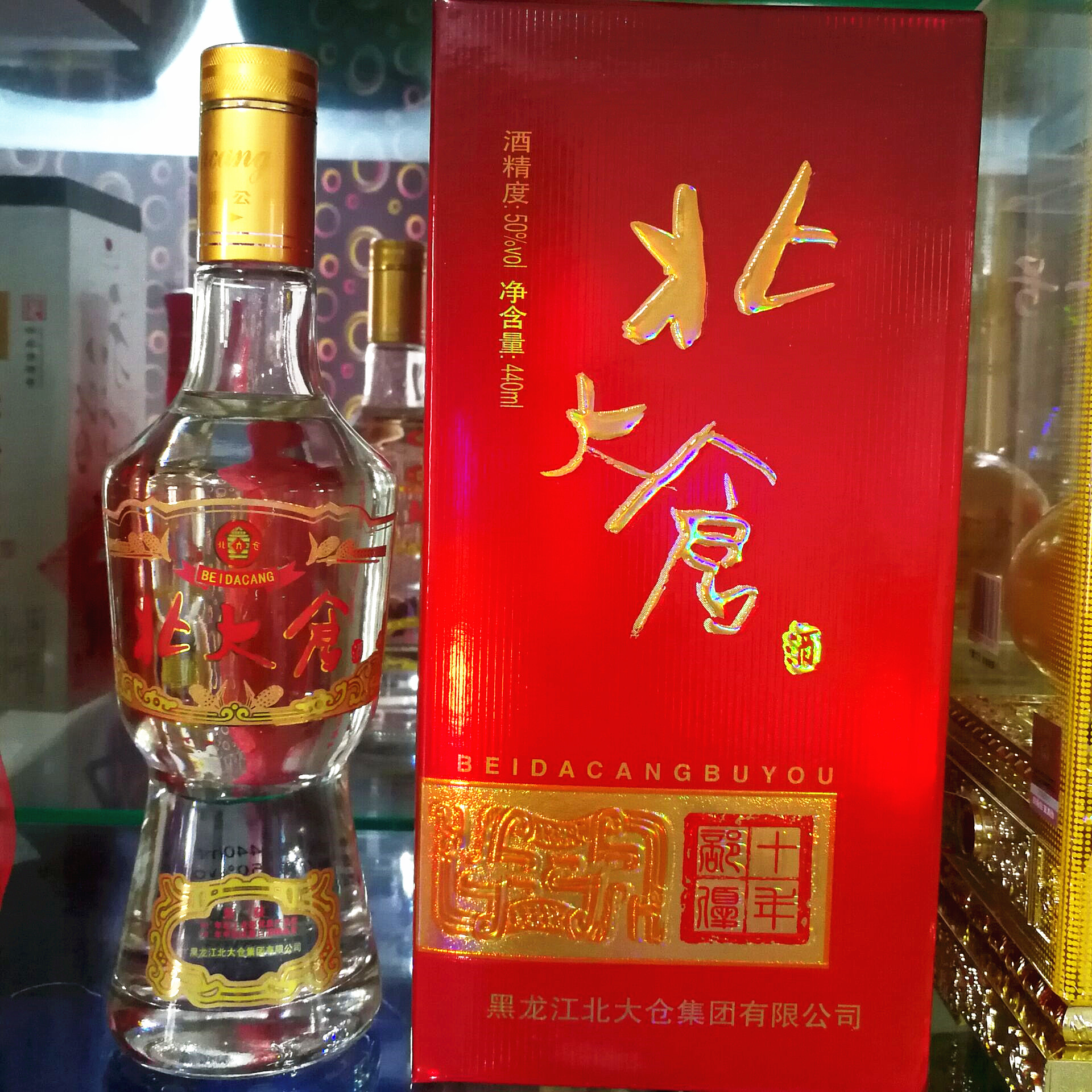 1瓶价北大仓白酒十年北大仓酒部优50度酱香北大仓50度北大仓