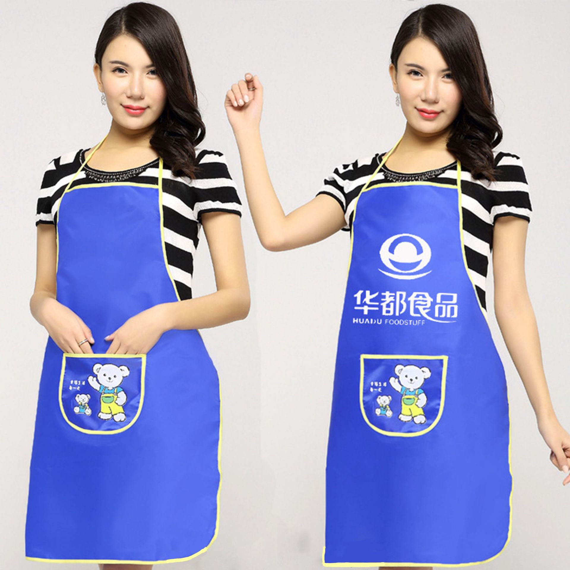 广告围裙定做pvc围裙定制防污防水围裙印字logo宣传礼品围裙定做
