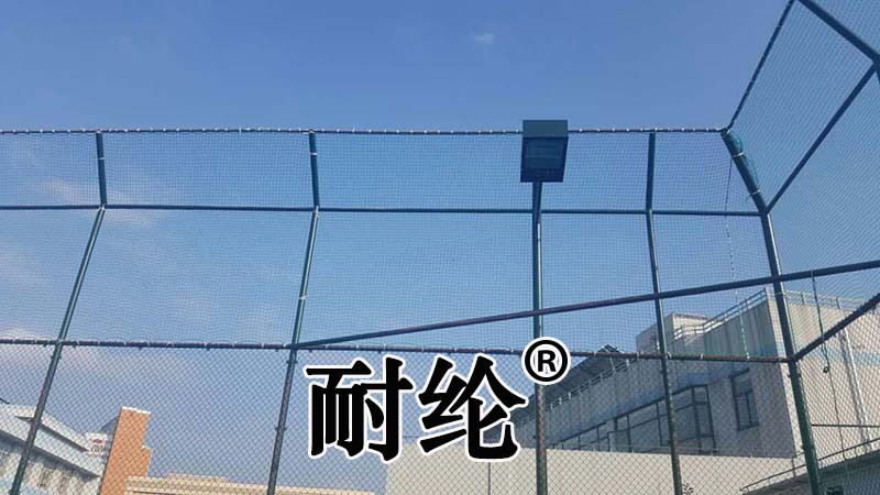定做 网球场棒球场聚乙烯pe球场围网顶网 尼龙隔离软网挡网防护网