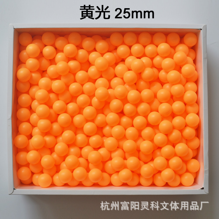 2.5 Small Table Tennis Plastic Ball Sewed No Words Touch Prize Ball Hardened PE Toy Shake Prize Wholesale Custom