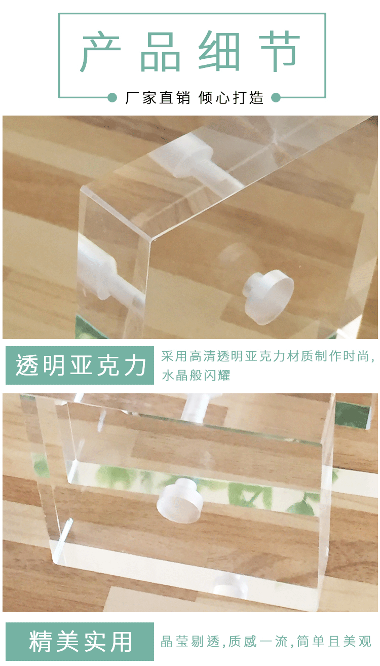 亚克力化妆品饰品展示底座 沉孔重孔加工件 四方底座