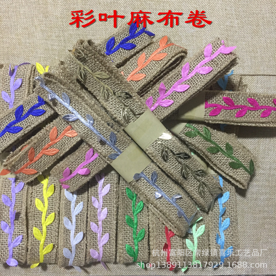 Manufacturers Supply Colorful Leaves Burlap Roll DIY Handmade Material Linen Ribbon Vintage Ornament Hemp Ribbon