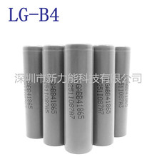 原装正品LG18650锂电池 B4L 2600毫安容量型 指纹锁锂电池 现货!