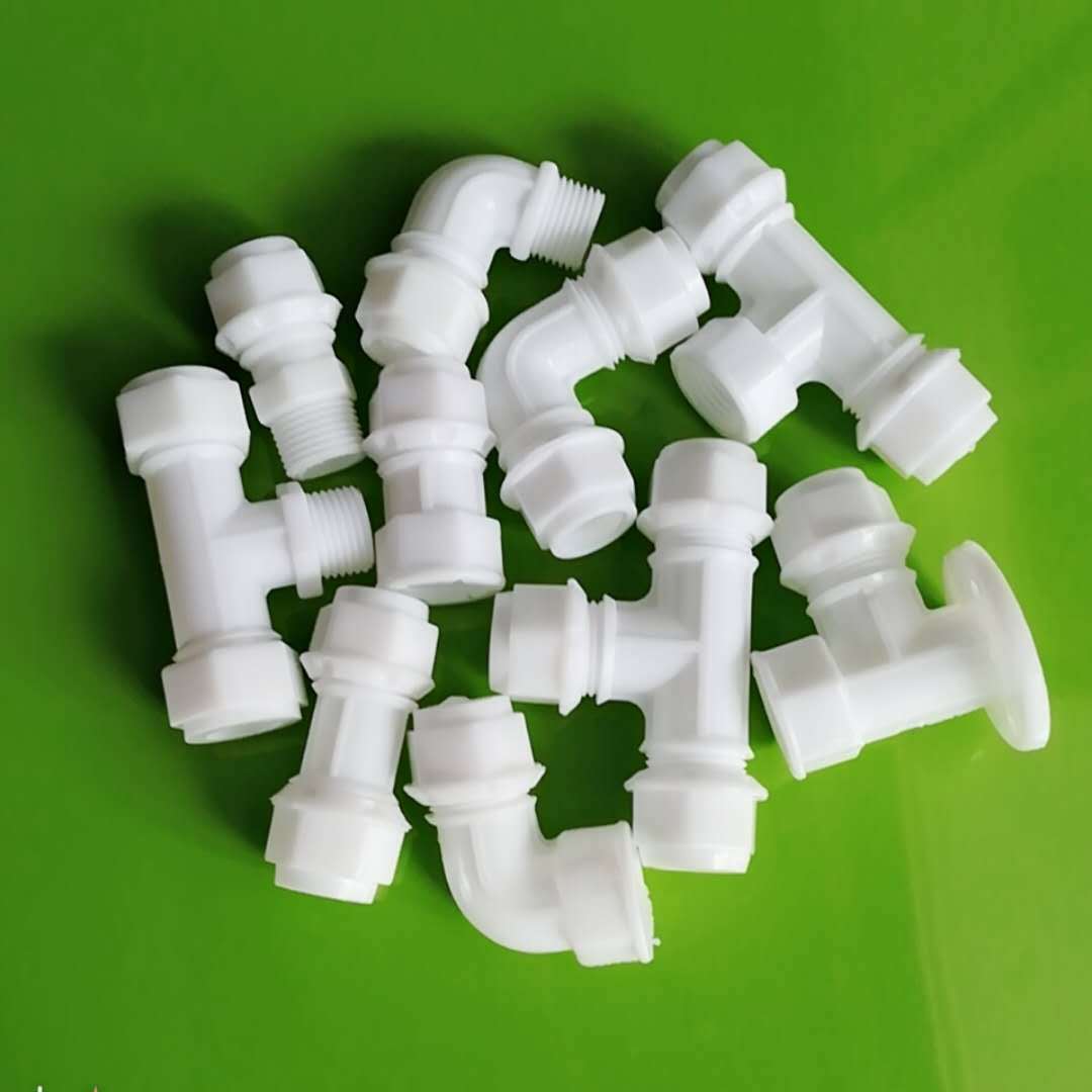 太阳能热水器配件16pom管件4分接头铝塑pom管件大流量水管配件