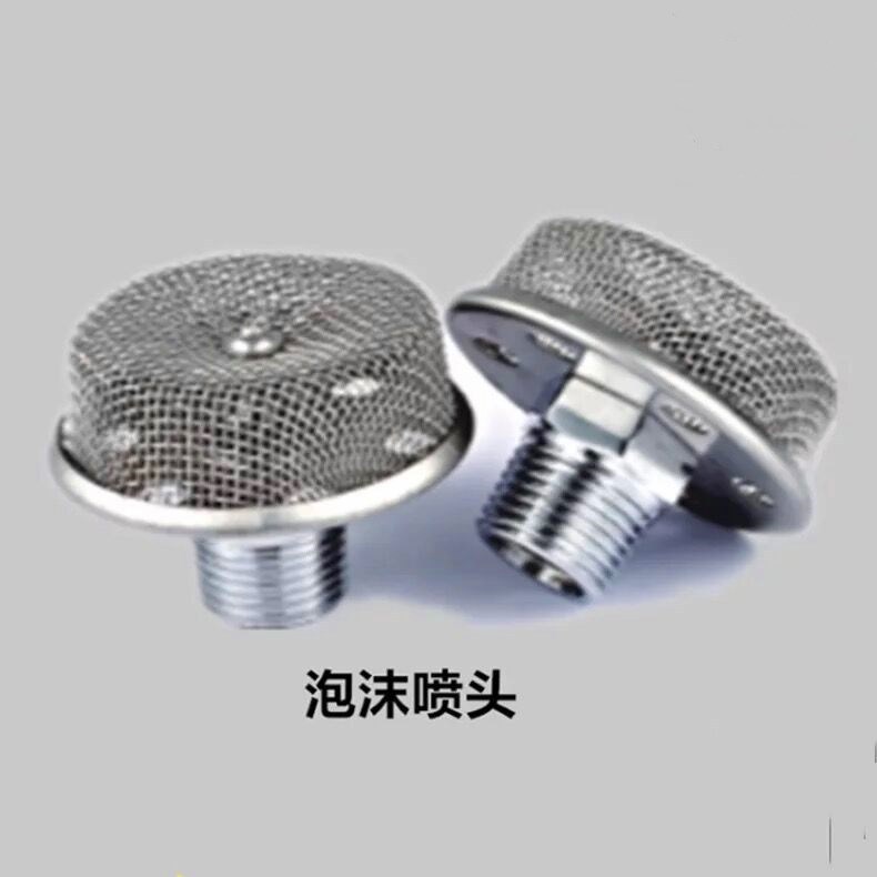 消防泡沫喷头dn15 消防灭火器材专业供应 泡沫灭火系统 泡沫喷头