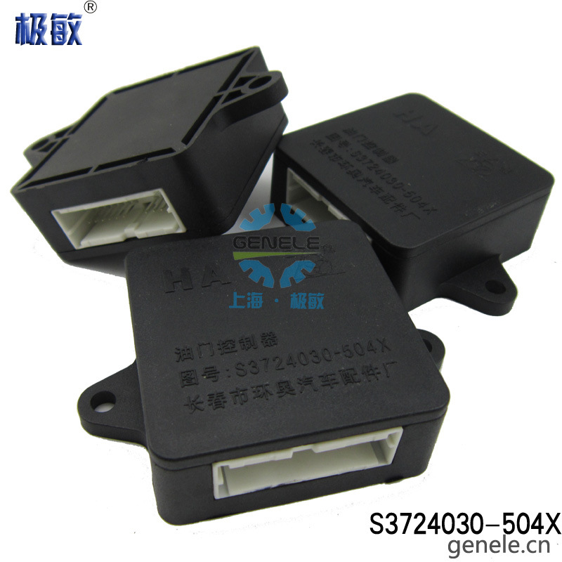 发电机油门控制器