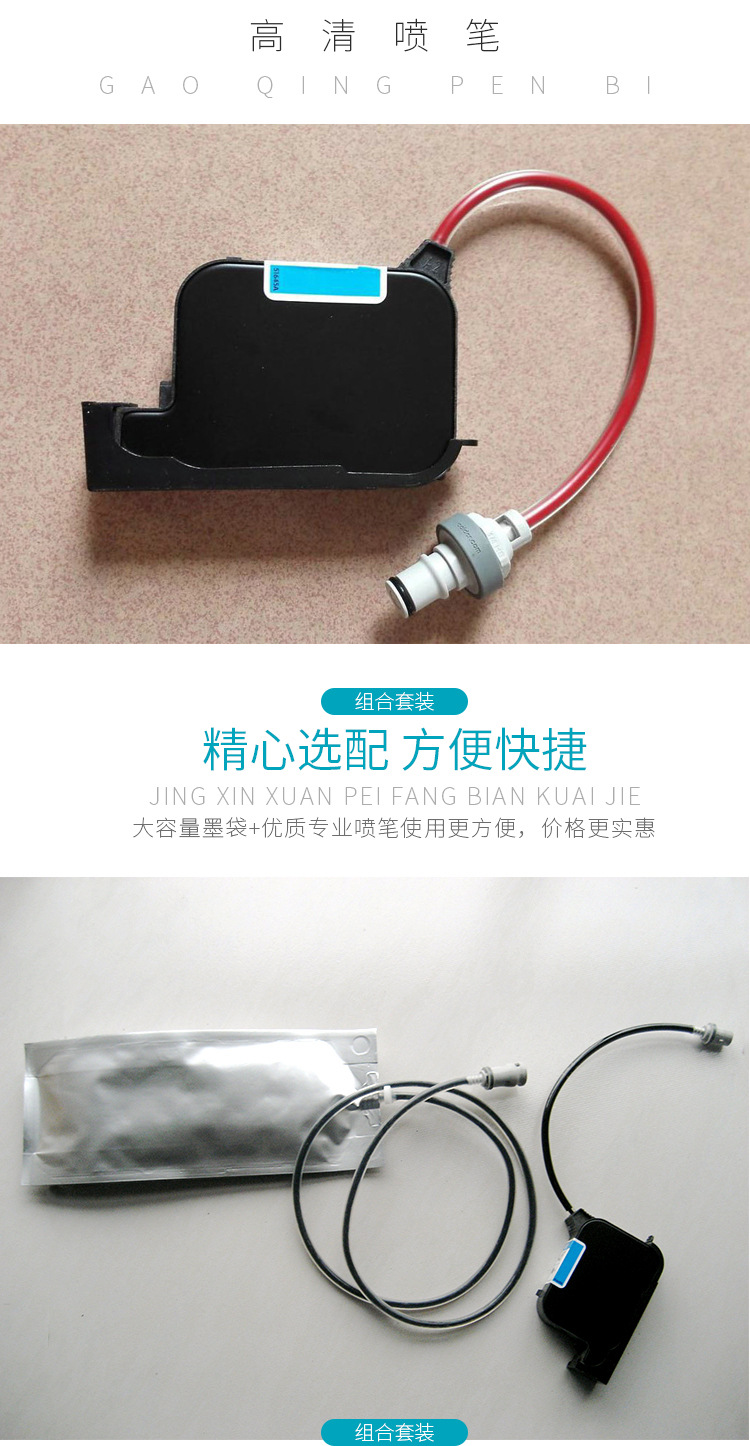 西罗厂家连供墨水800ml大接头墨袋45喷头可加墨墨盒喷码印刷直销