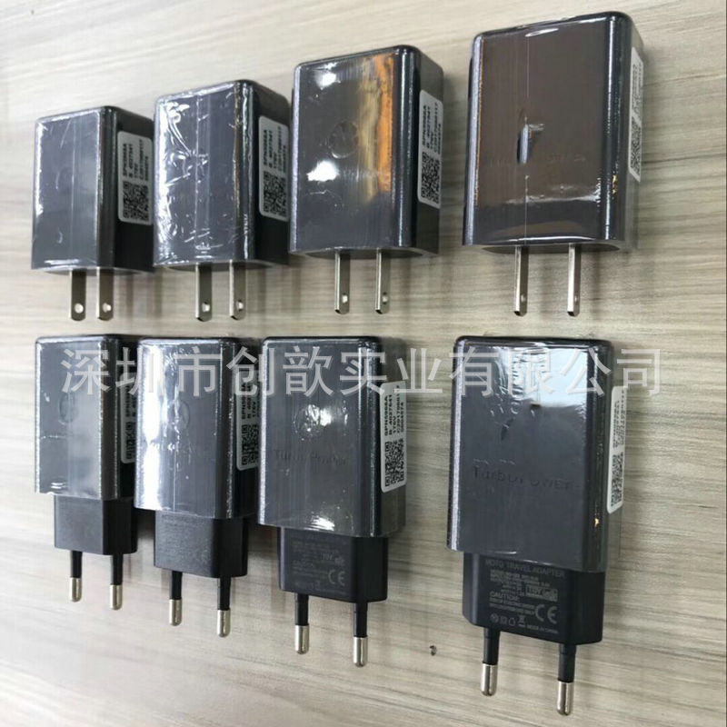 适用于摩托罗拉g5 z系列turbo power功能充电器 智能手机充电器