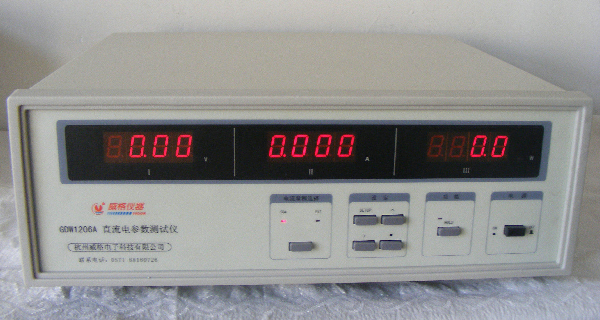 杭州威格直流电参数测量仪gdw1206a 正品货源工厂直销 质量保证 1