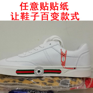 厂家直销 福建泉州市 无转印膜贴纸 冷转印 鞋面鞋底鞋子贴贴纸