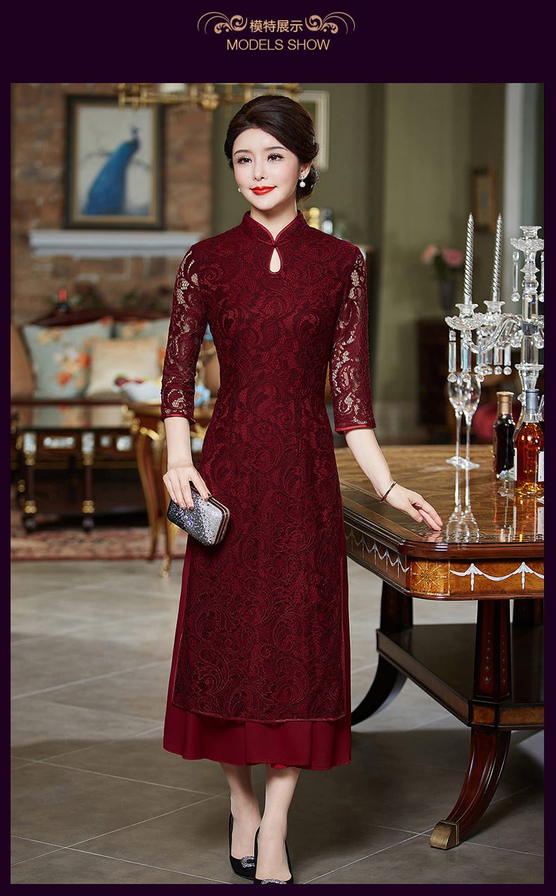 17865秋冬新款改良七分袖长款奥黛蕾丝妈妈装高端旗袍 - 唐织绾女装店