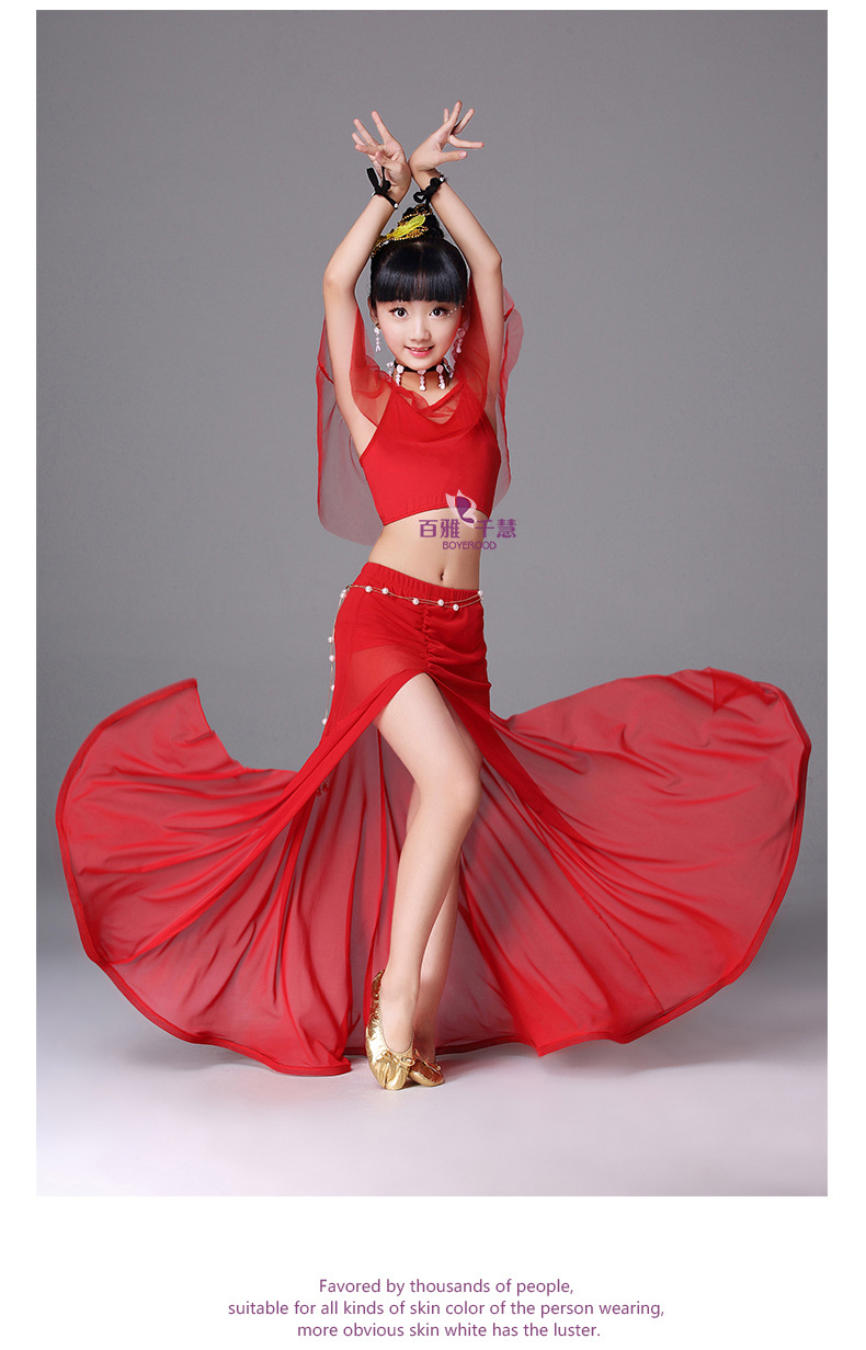 儿童肚皮舞服装练功服新款春夏六一小孩跳舞裙子女童东方舞表演服