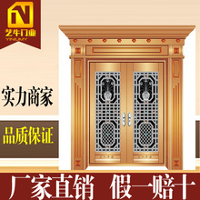 盼盼防盗门安全门别墅大门对开门农村铜门进户双开定制高端欧式