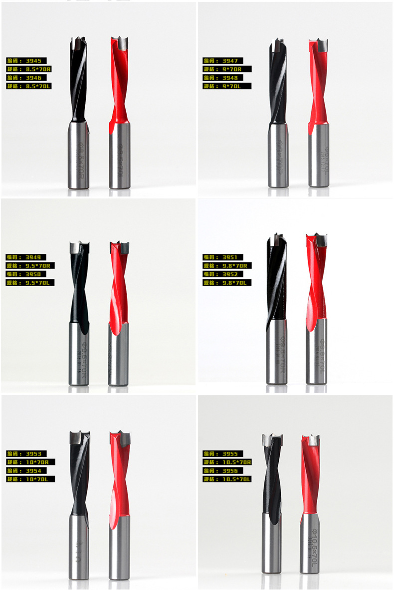 沪豪工业排孔钻木工取孔钻头木板开孔器扩孔钻梅花排钻φ9-φ15mm