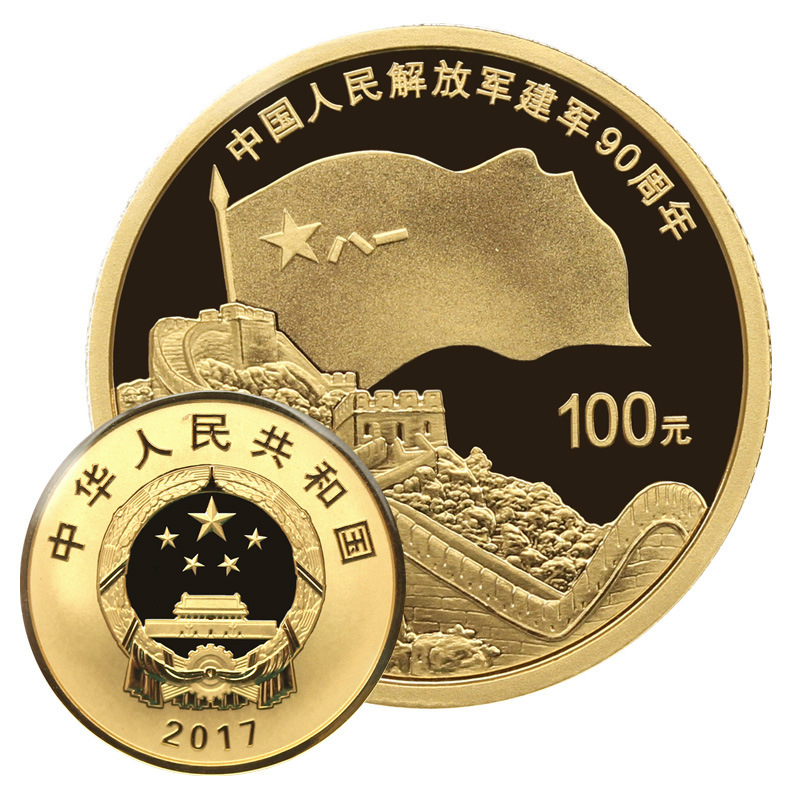 中国金币 中国人民解放军建军90周年银币纪念币 15g银*5枚