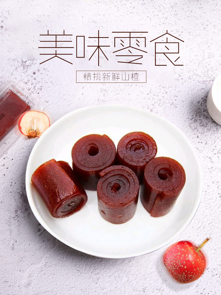 供应 开胃山楂卷果丹皮500g