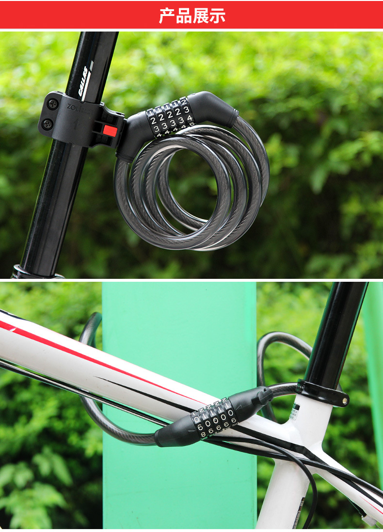 中立 山地车锁自行车锁密码锁防盗锁公路钢缆锁固定单车装备配件