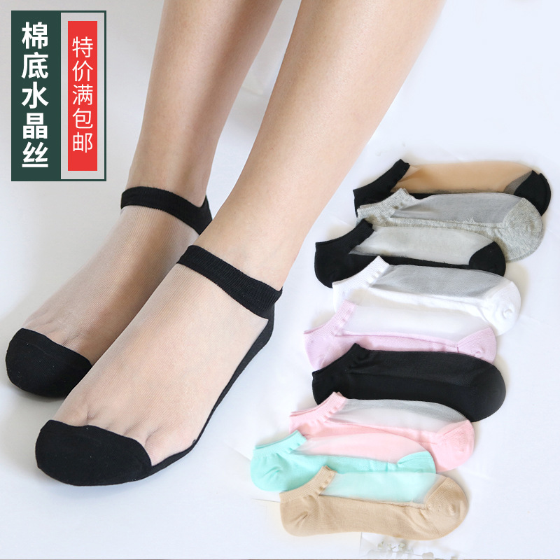 夏季百搭爆款棉底短丝袜 女士超薄透气水晶袜产地货源袜子批发
