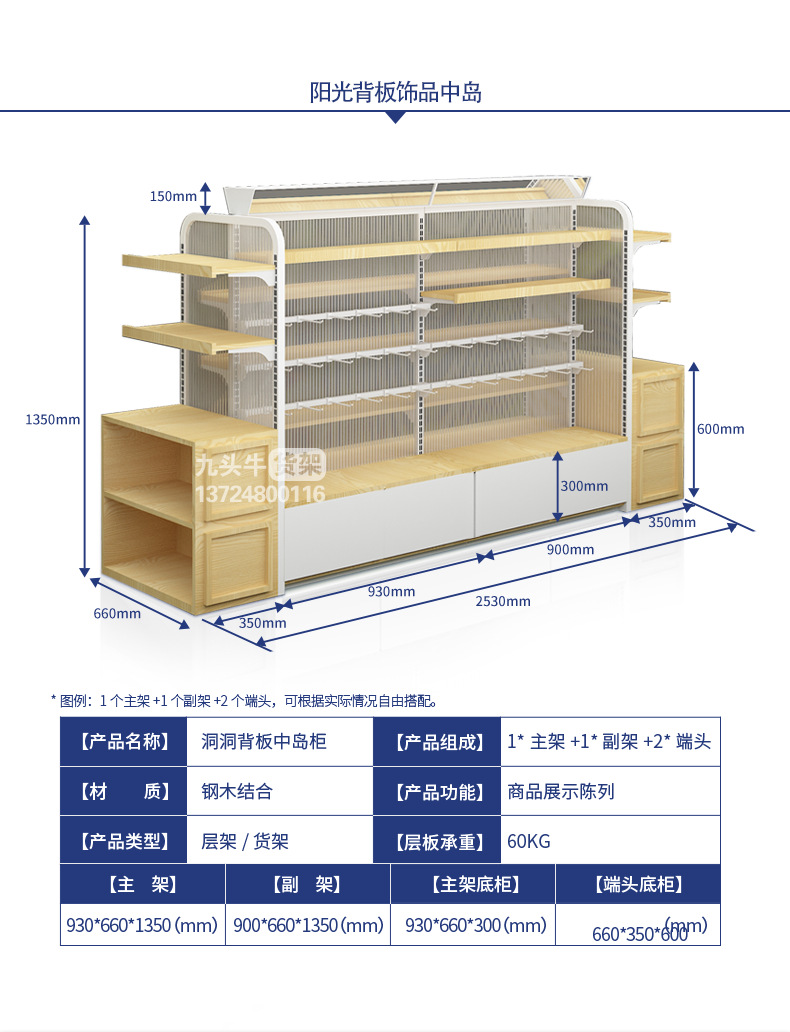 饰品货架 钢木优品网格头饰品单双面展示架子 化妆品店陈列架批发-阿