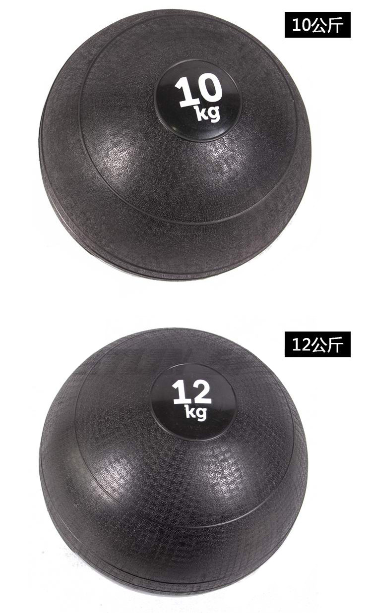 灌砂重力球健身沙球力量训练地雷球药球【捷巨公司 专业制球】