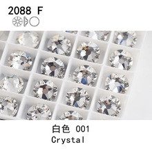 原产地奥钻平底钻2088平底钻ss40 Crystal 001白色饰品平底钻