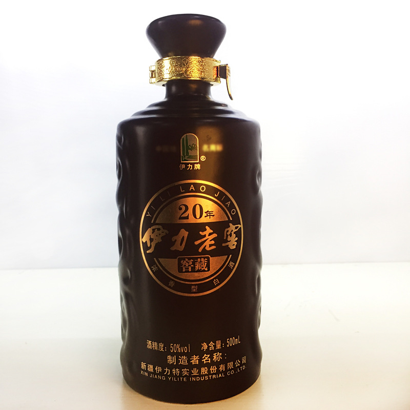 新疆白酒伊力老窖20窖藏商务宴请馈赠家庭聚会白酒整箱批发
