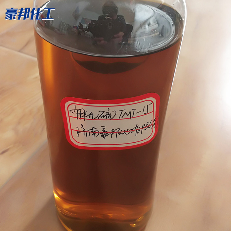 现货 有机硫tmt-15 三聚硫氰酸三钠盐 重金属捕捉剂 水处理剂