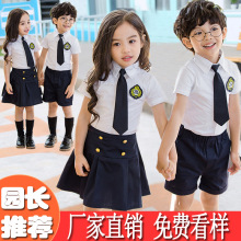 幼儿园园服夏装新款套装学院英伦风毕业服夏季儿童班服小学生校服