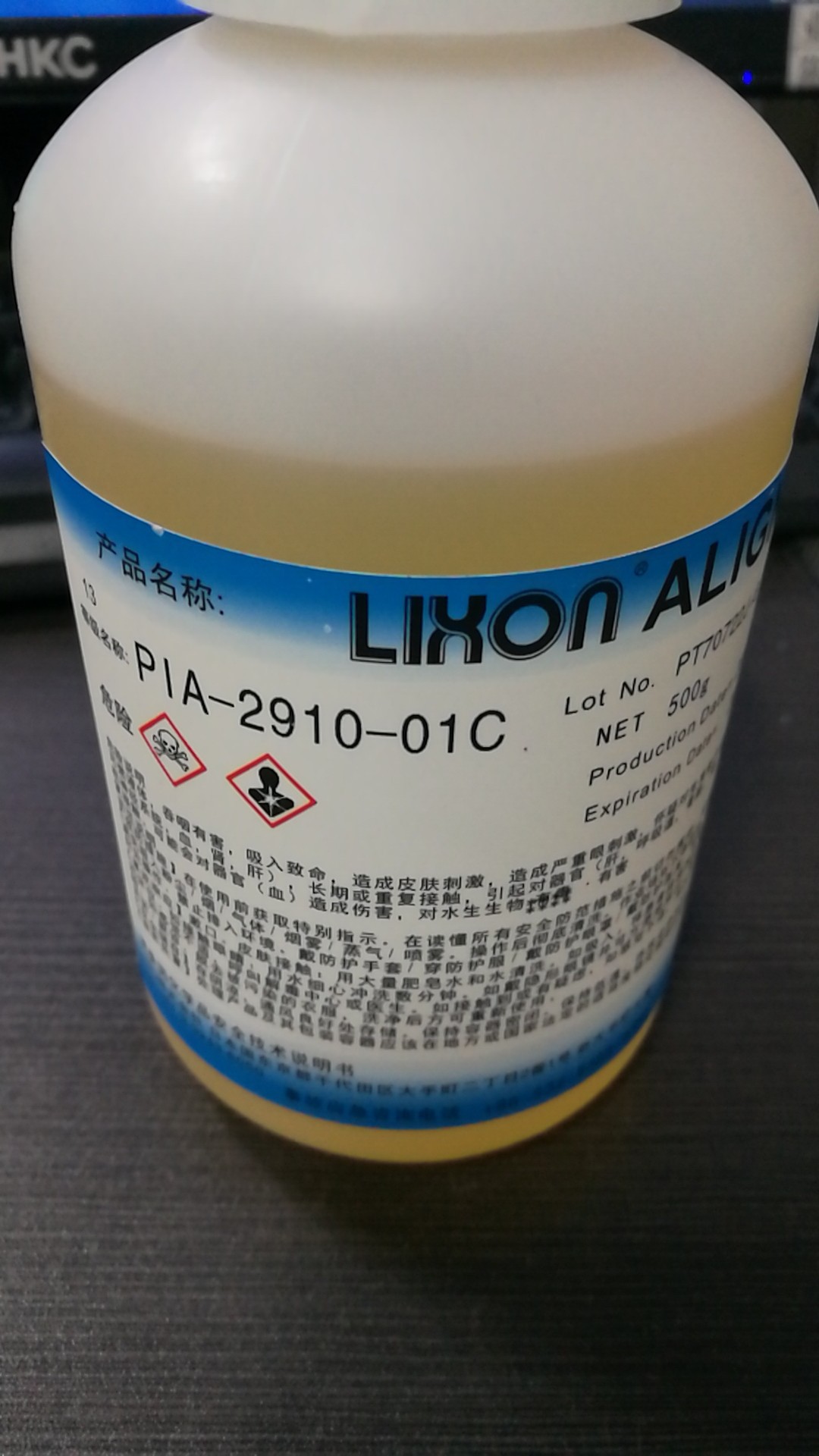 销售 进口pi聚酰亚胺树脂涂料 液体聚酰亚胺pia-2910-01c-阿里巴巴