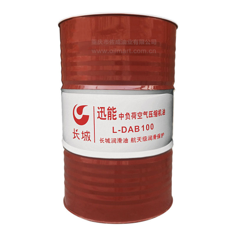 长城迅能l-dab 100中负荷空气压缩机油170kg正面