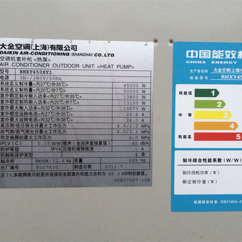 大金rhxyq16py1变频多联机大金16p变频中央空调大金16p多联机