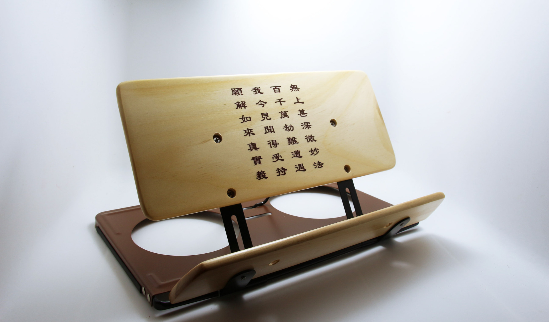 佛教用品阅读书架台式经书架可折叠经文架佛教工艺品诵经架佛具