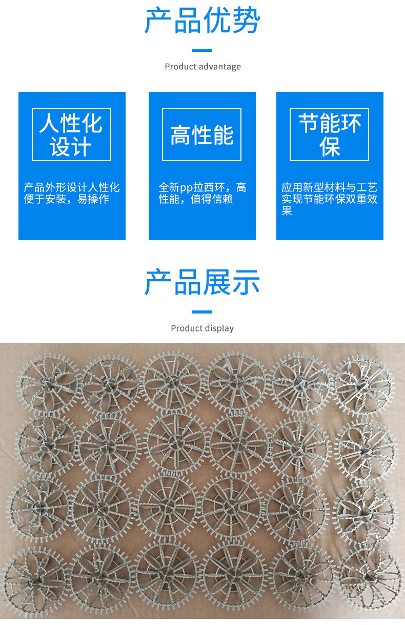 pp拉西环洗涤塔填料废气塔废气净化治理多规格多用途厂家直销