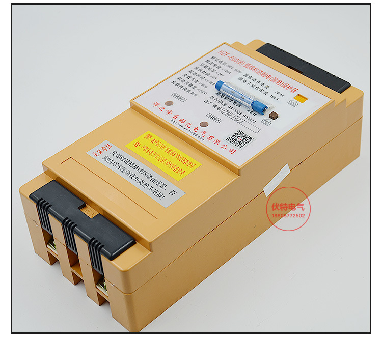 电焊机漏电保护器,hzf-600b型弧焊机防触电保护器,上海永焊正品