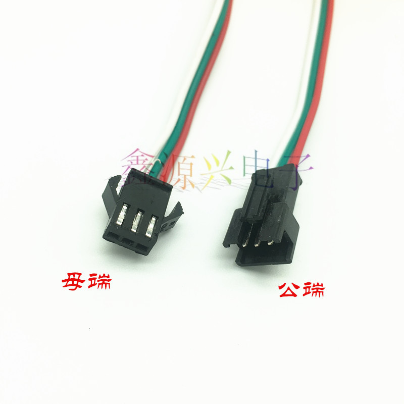 幻彩全彩led灯条一分二1903/2811/2812/7812一拖二连接线sm3p端子