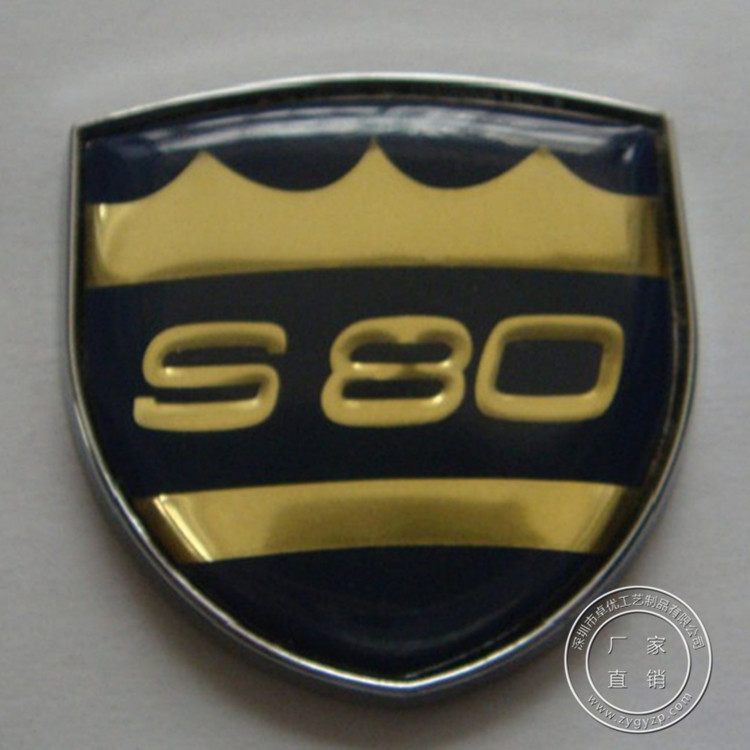 3m胶车标定制 车友会金属车标车贴定做 高档锌合金烤漆车标制作