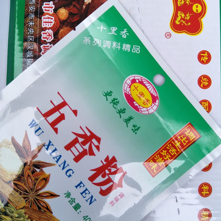 十里香五香粉40g25袋箱烧烤腌料烤肉撒料孜然粉炒菜烹饪调味料
