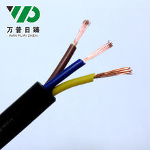 厂家批发RVV3x16平方3芯无氧铜电源线国标控制电缆家用工程用线